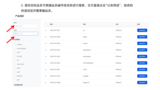 订购方法_02.png