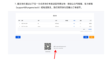 订购方法_07.png